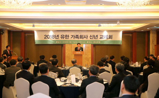 지난 7일 서울 중구 롯데호텔서울 에메랄드룸에서 개최한 2018년 유한 가족회사 신년교례회에서 이정희 유한양행 사장이 인사말을 하고 있다. 유한양행 제공